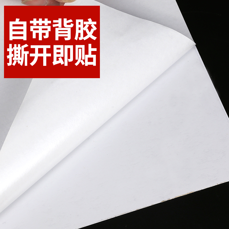 趣行 有电危险 墙贴带背胶安全标识pvc标识牌贴纸工厂房仓库车间备电箱施工小心触电 2片装高清大图