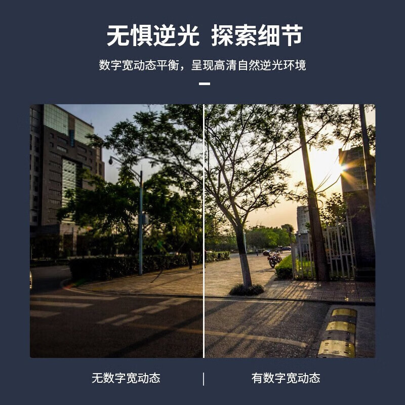 大华DH-IPC-HFW1230M-A-I1单灯摄像头200万网络高清枪式自带音频红外夜视室外防水3.6mm焦距