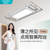 好太太(HoTaTa)升降晾衣架HN-D261-2W