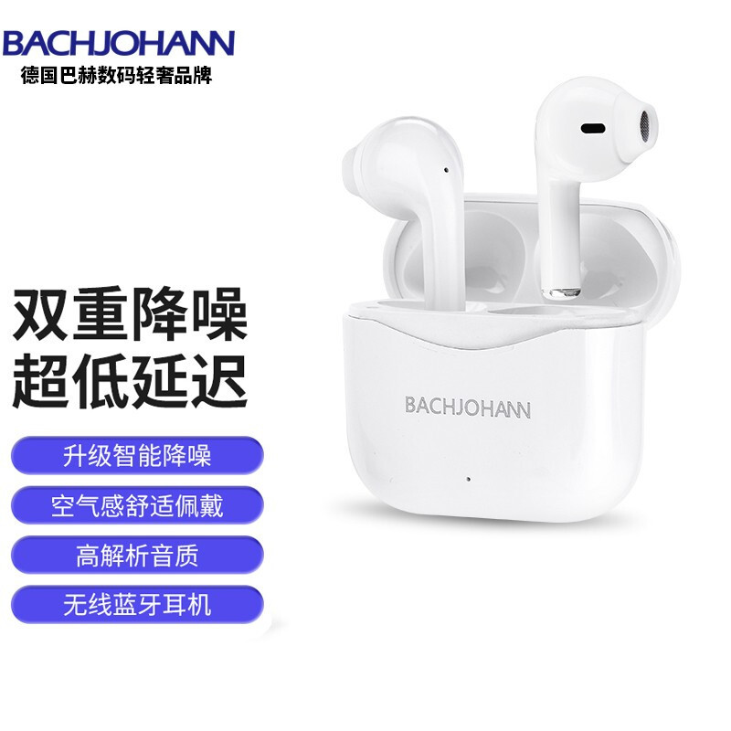 bach johann巴赫T2真无线蓝牙耳机 白色