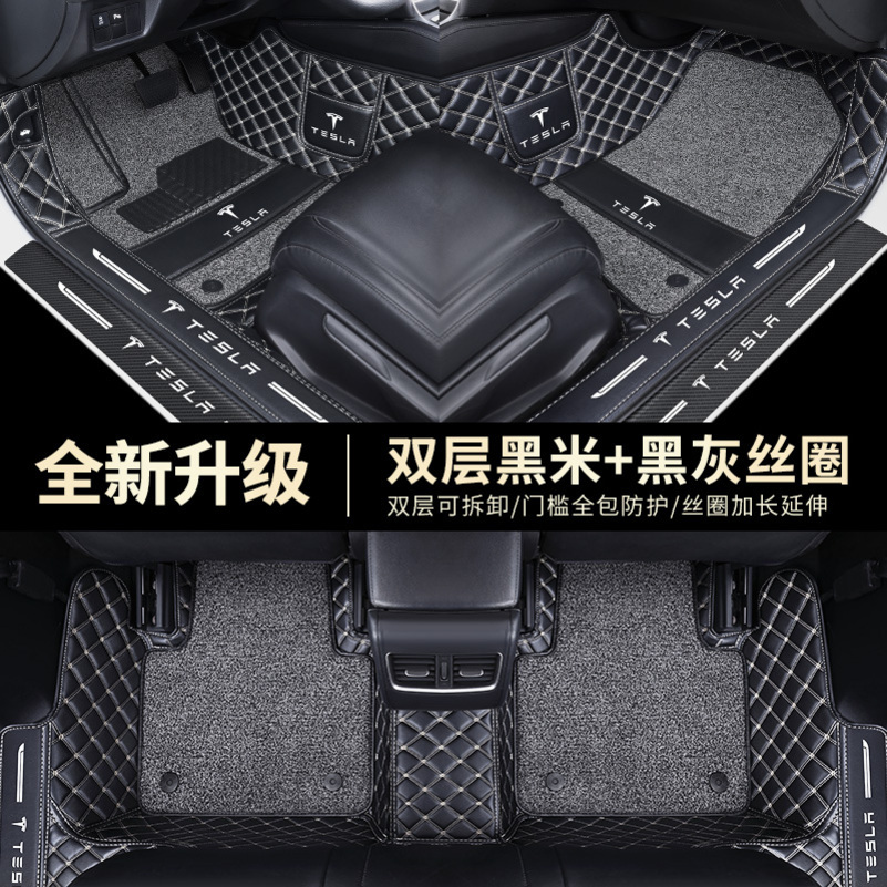 [补贴10%]特斯拉Model3汽车脚垫全包围Modely/Model X/Model S地毯地垫高清大图