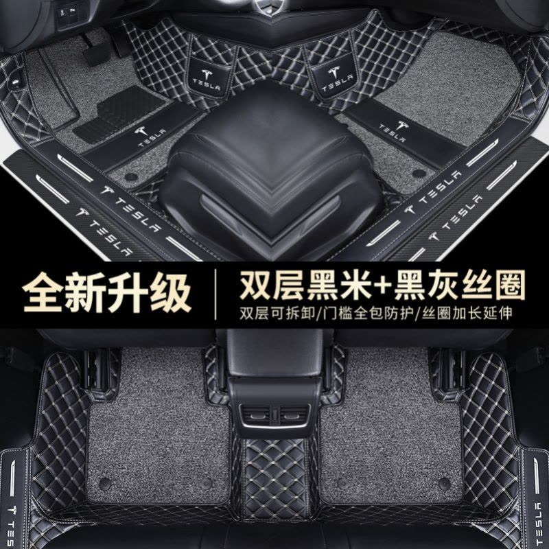 [补贴10%]特斯拉Model3汽车脚垫全包围Modely/Model X/Model S地毯地垫图片