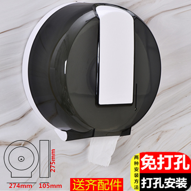 厕所纸筒免打孔防水大卷纸盒壁挂式商用家用酒店纸巾架大盘卷纸筒|荧光绿打孔[备注颜色]