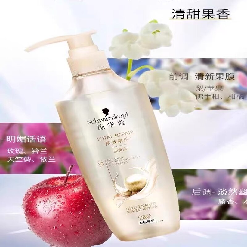 施华蔻 Schwarzkopf多效修护洗发露 柔顺滋养洗头膏600ml高清大图