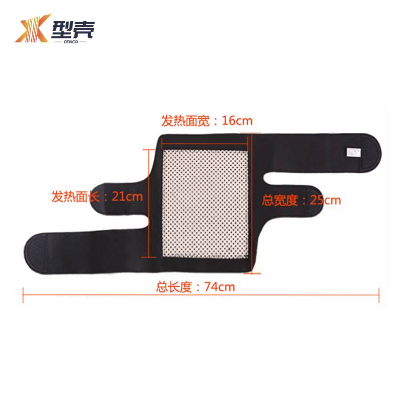 型壳 护膝 均码(H200201) /对高清大图