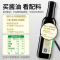千禾薄盐减盐55%酱油500ml酿造酱油家用特级轻盐生抽点蘸凉拌