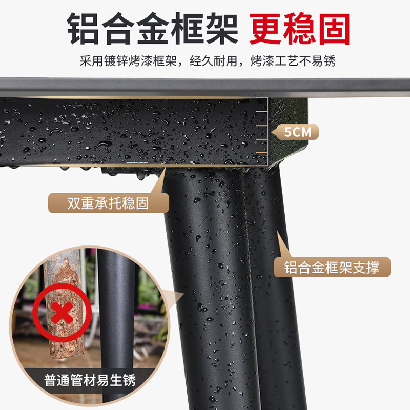户外桌子防水防晒岩板单桌庭院花园北欧餐桌室外休闲桌椅高清大图