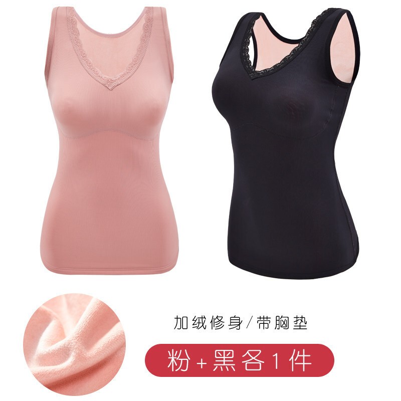 波迷娜(BOMINA)低领性感打底内衣保暖裤带胸垫上衣女学生内穿秋衣大码
