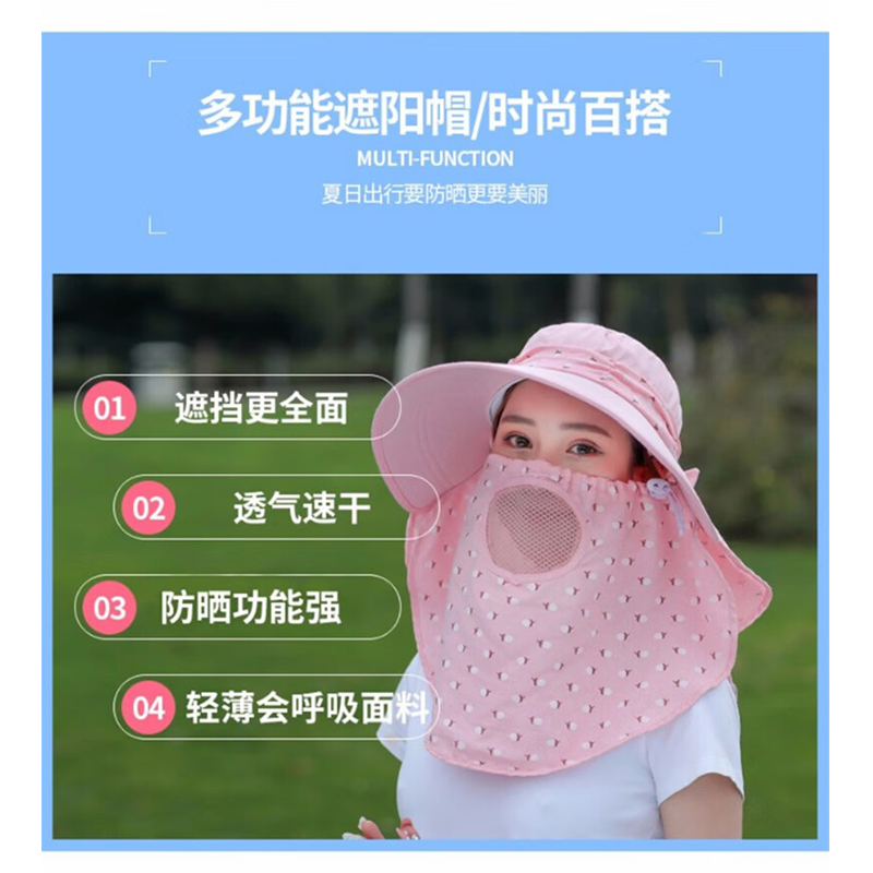 南极人2件套 遮阳帽子女春夏季太阳帽大檐面帘可拆卸凉帽防晒帽 天蓝色高清大图