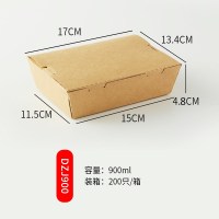 牛皮纸打包收纳盒 大直角900【200只】