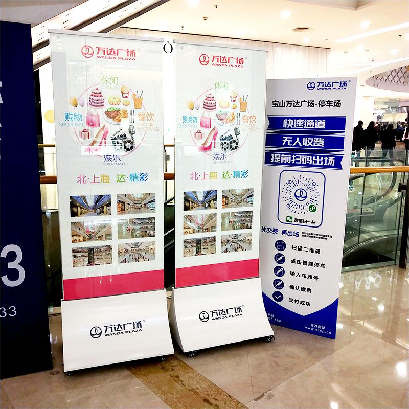 BONJEAN丽展架屏广告立牌海报展示架指示牌易拉宝水牌板架子立式落地式高清大图