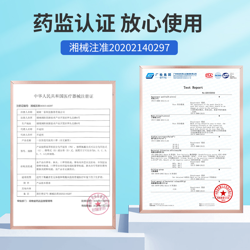 慕舒3d立体一次性医用口罩黑白粉