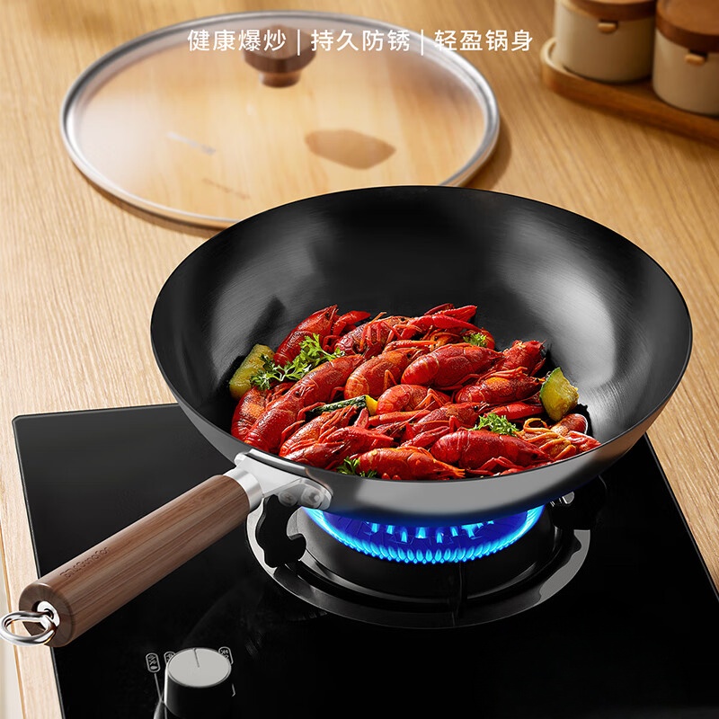 九阳 不粘锅炒锅炒菜锅铁锅大容量0涂层燃气电磁炉通用 CF32-C761 32cm