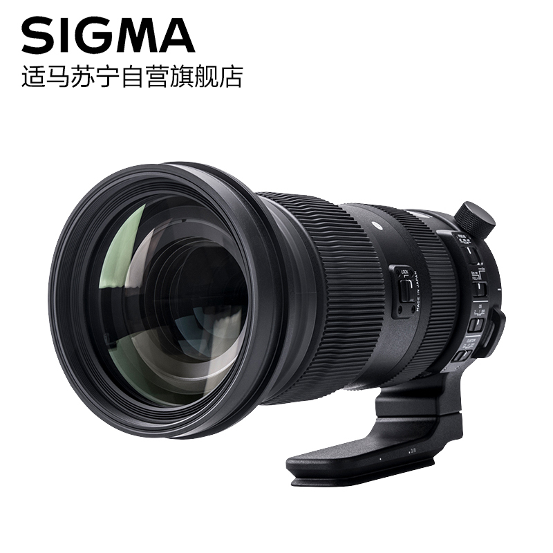 适马(SIGMA) 60-600mmF4.5-6.3 DG OS HSMSports佳能卡口超远摄变焦相机镜头105mm