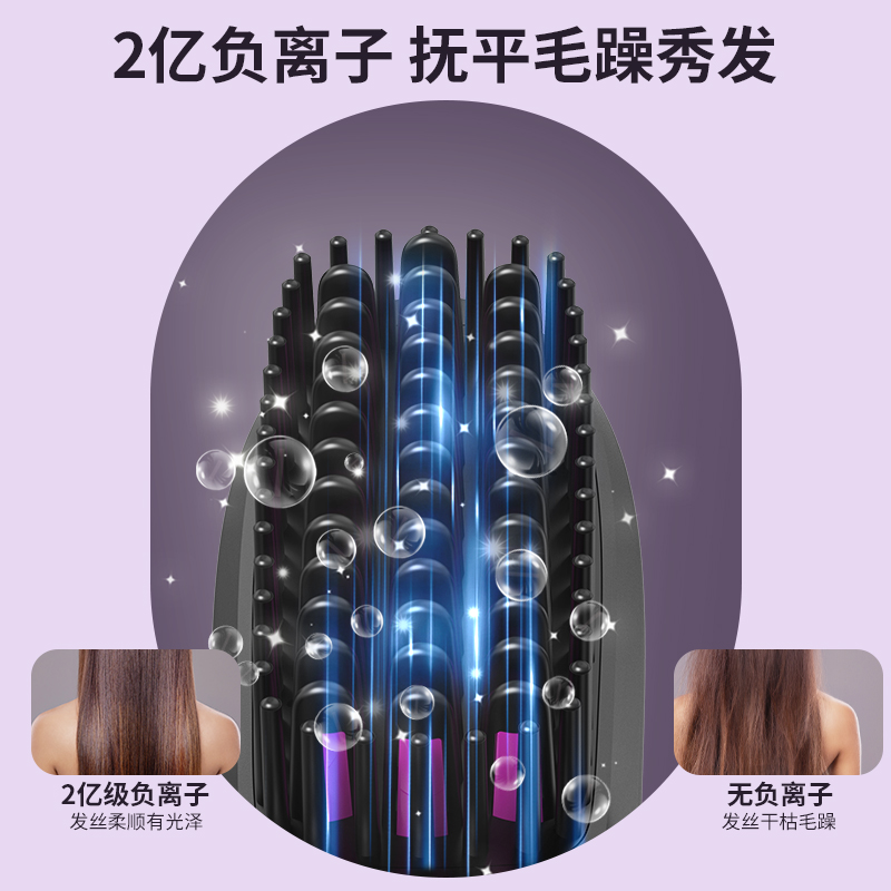 sayrelances塞尔兰斯 多功能无线定型发梳s66高清大图