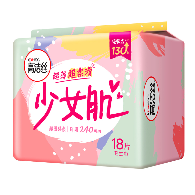 高洁丝丝薄棉柔少女肌卫生巾日用240mm 18片高清大图