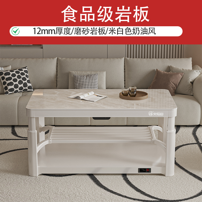 火焰山取暖桌茶几长方形家用多功能智能控制电暖桌升降语音高清大图