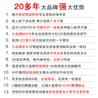奔腾(BNTN)点歌机卡拉OK套装 KTV专业会议音响 套装家庭影院客厅电视家用音响22大屏3T硬盘8200配豪庭黑