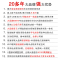 奔腾(BNTN)点歌机卡拉OK套装 KTV专业会议音响 套装家庭影院客厅电视家用音响22大屏3T硬盘8200配豪庭黑