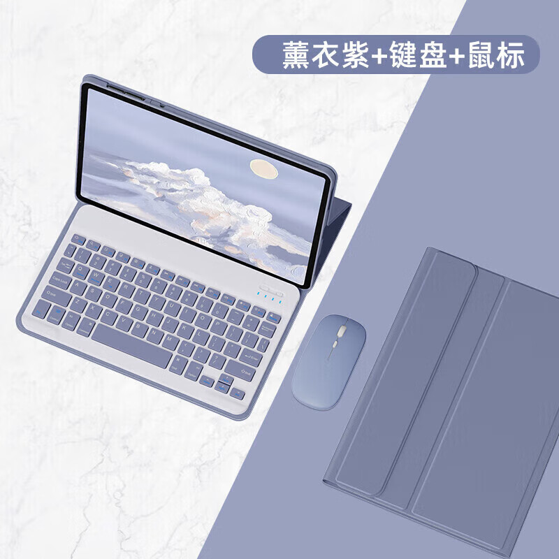 荣耀平板8保护套带键盘12英寸纯色HEY-W09HONOR8平板电脑壳子全包防摔蓝牙鼠标全包防摔皮套