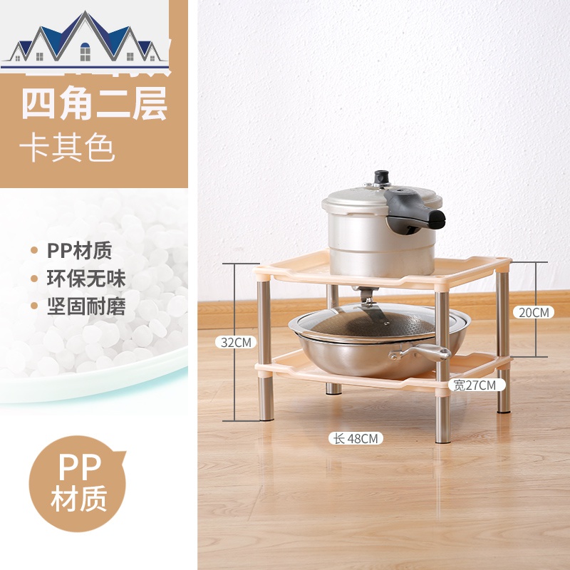 厨房置物架落地多层家用调味料锅具收纳架蔬菜篮子储物柜厨具收纳_2_754 卡其方形2层