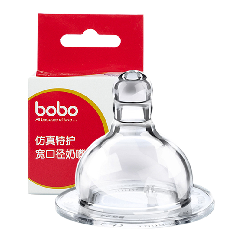 乐儿宝(bobo)仿真特护硅胶奶嘴S号(单盒装)0-3个月