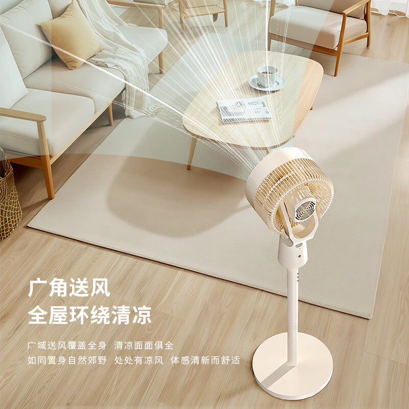 艾青春AIYOUth静音风扇家用台式循环扇智能遥控节能低噪设计省电高效送风高清大图
