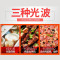 [新品]Galanz/格兰仕[新品]格兰仕微波炉 光波炉 微烤箱一体机 家用智能预约平板20L升级款