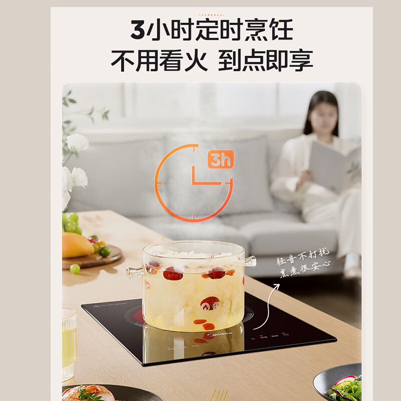美的电磁灶MC-DT22S02Z高清大图