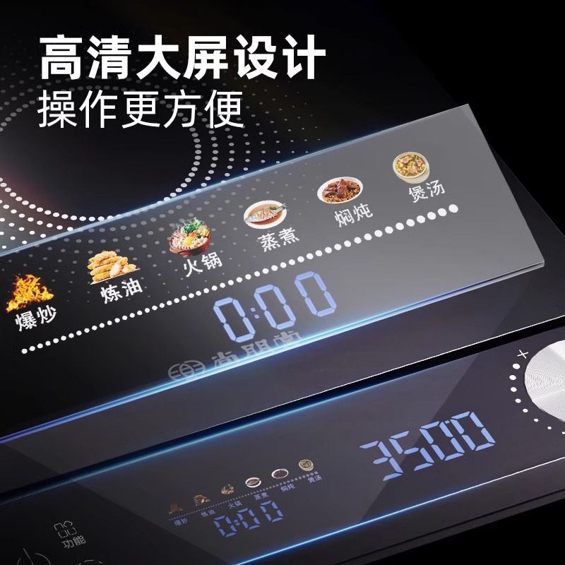 尚朋堂3500W大功率电磁炉猛火爆炒火锅家用电磁灶SC-3503高效高清大图