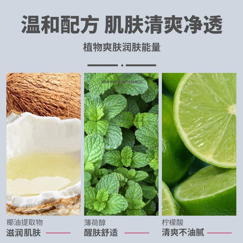 adidas阿迪达斯男士洗发水露沐浴露套装专用控油水润洗护肤家庭装