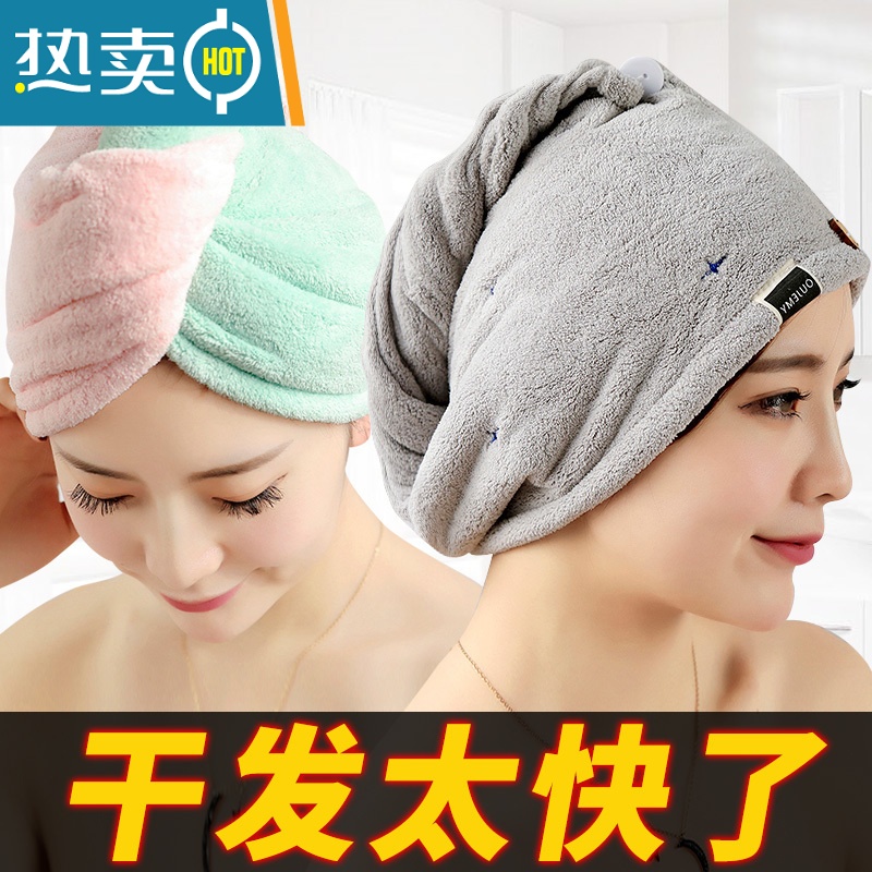 敬平干发帽女吸水毛巾加厚包头巾可爱擦长头发干发巾器速干帽子浴帽 绣星浅粉 单三角帽高清大图
