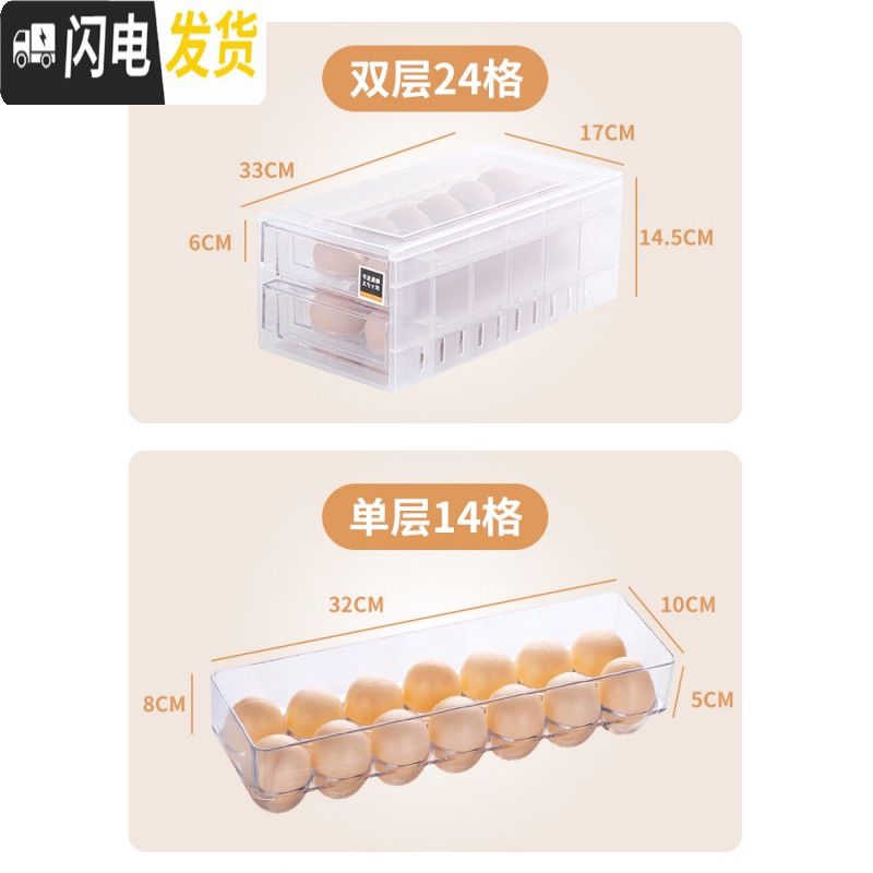 三维工匠鸡蛋盒冰箱侧收纳盒厨房放鸡蛋的盒子蛋格蛋架蛋盒鸡蛋架托高清大图