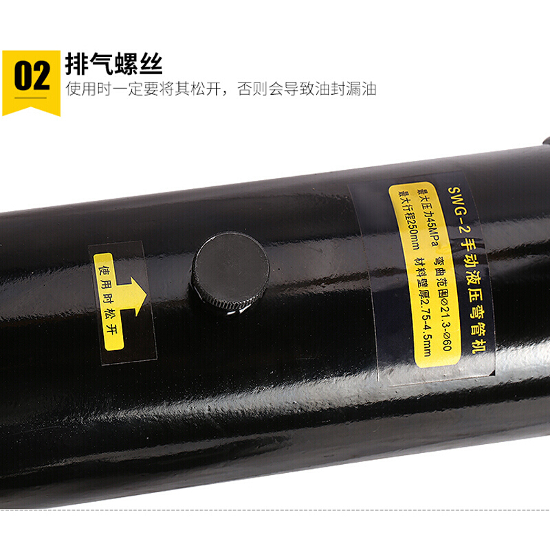 手动液压弯管机不锈钢电动液压弯管器镀锌管 铁管 SWG-1适&13-34外径带脚轮支架