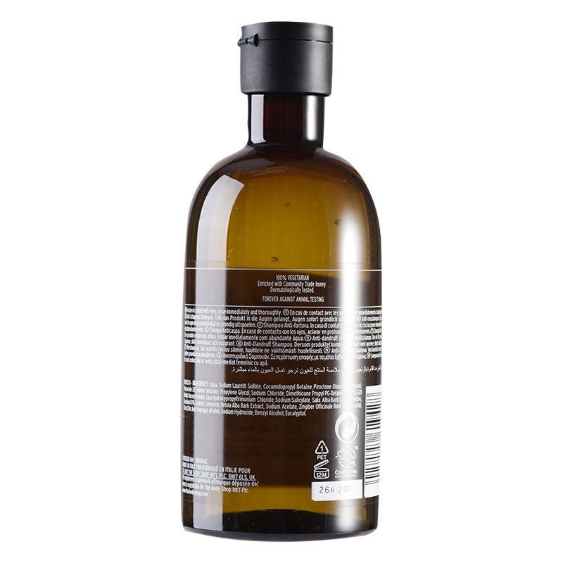 英国 The Body Shop美体小铺 防脱发控油生姜汁育发无硅油洗发水 生姜洗发水400ml