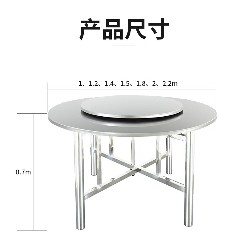 域赢不锈钢餐桌折叠桌酒店农村吃饭桌经济形单层分体款大餐桌含2米单桌14把椅高清大图