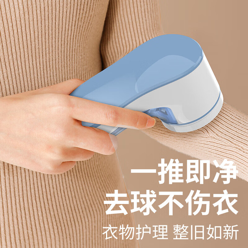 志高CHIGO毛球修剪器 m22 USB插电款 标配自带1刀头