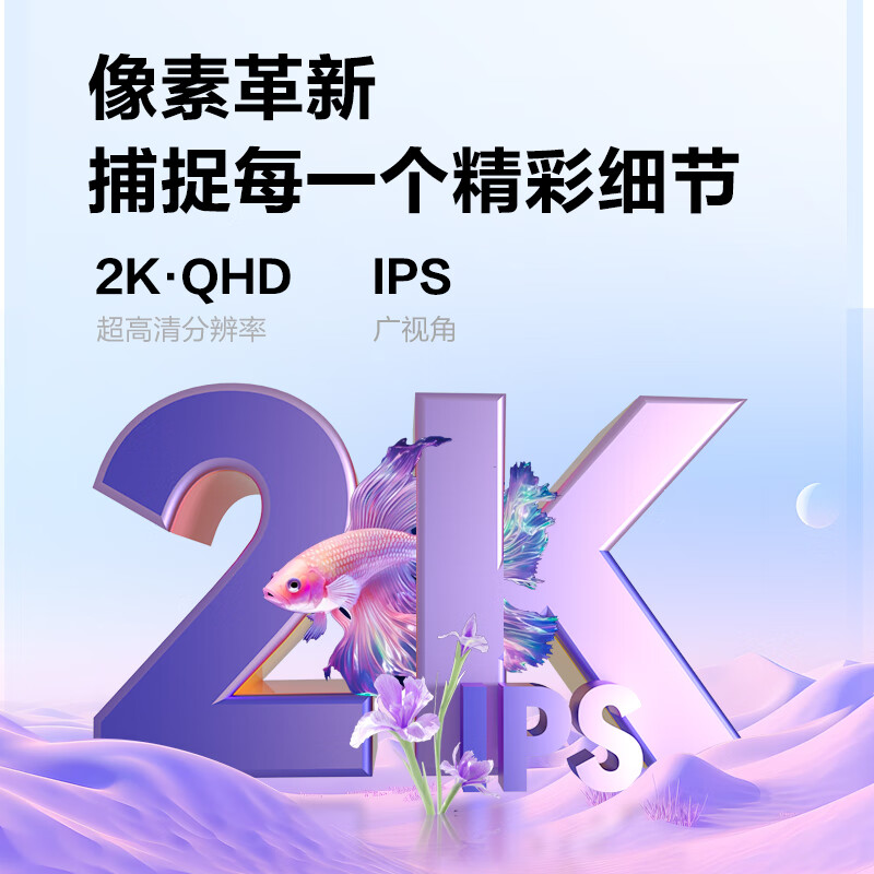 小窝厘 AOC27英寸2K IPS HDR10 HDMI/DP 三边微边 超薄节能办公电脑显示器 Q27B35E高清大图