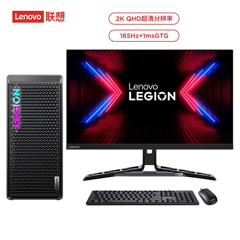 联想(Lenovo)拯救者刃7000K 游戏电脑整机(14代i5-14400F RTX4060 8GB独显 16G DDR5 1T SSD固态)27英寸2K 165Hz