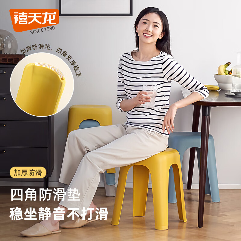 禧天龙(Citylong)D-2124节节高凳故宫红高清大图