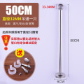 不锈钢阳台吊通 吊座 吊杆环顶装法兰座衣通杆晾衣杆管托管座固定座 32*500高(4个装)_906