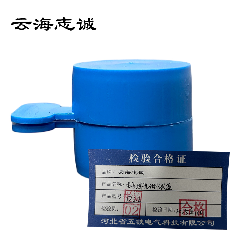 电子油光测试盒 O22 1台高清大图