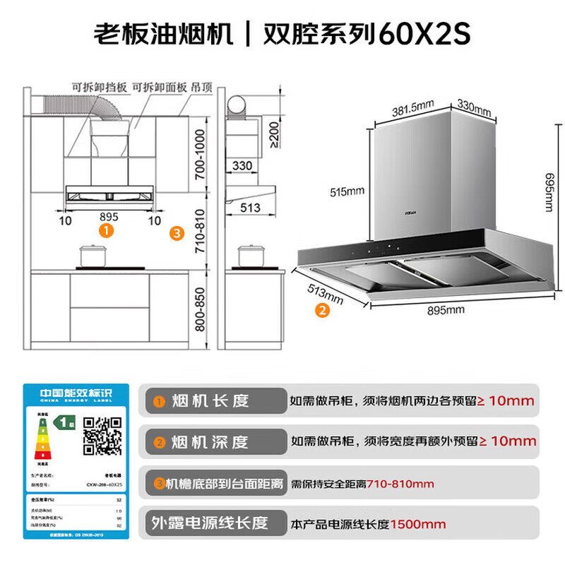 老板(ROBAM)烟灶套餐 23m³油烟机灶具套装 煤气灶油烟机套装 烟灶套装 烟机灶具 28X02S+57B5X天然气高清大图