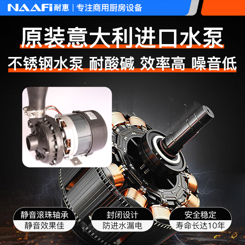 耐惠(NAAFI)康宝出品/ 商用洗碗机 揭盖式 全自动化大型酒店食堂餐厅饭店大容量刷碗机SX-N2D-G60高清大图