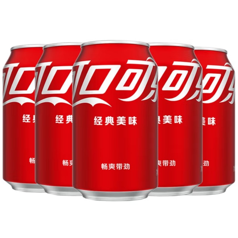 定制可乐330ml (单位:瓶)高清大图