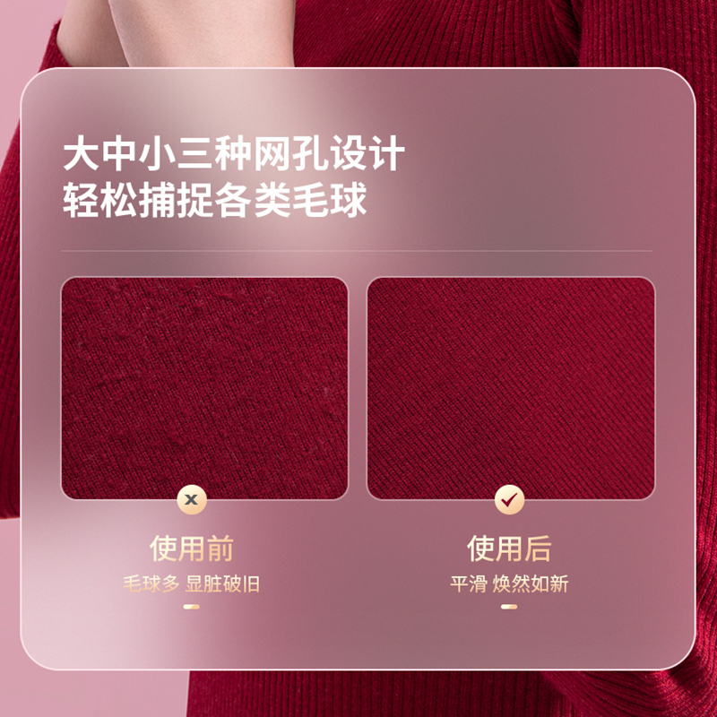 超人(SID)RR2870 毛球修剪器 去球除毛吸尘毛球器除毛器剃毛器 毛球修剪器!高清大图