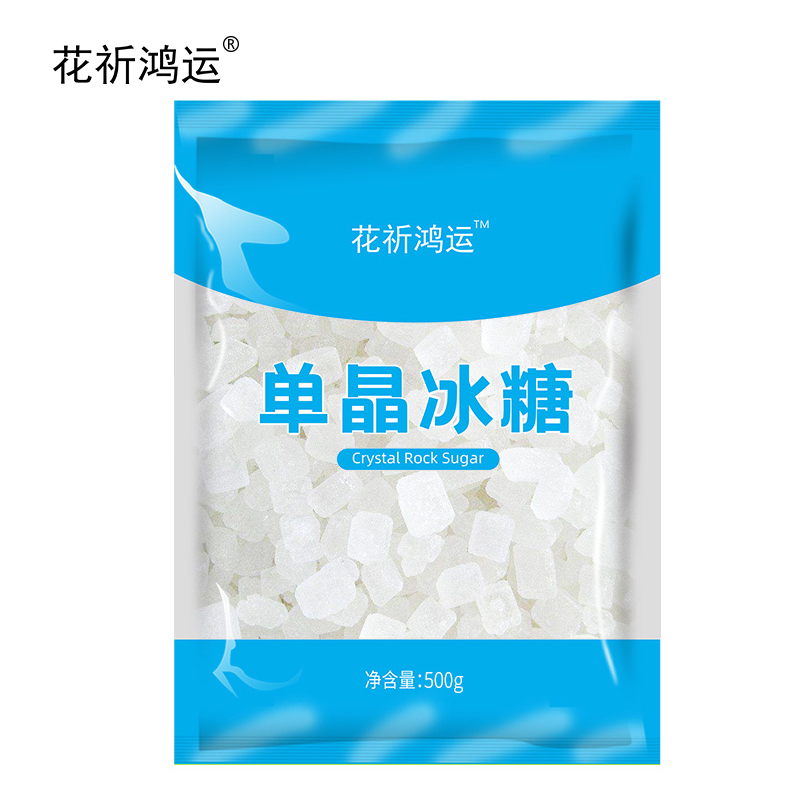 花祈鸿运单晶冰糖500克袋 500g