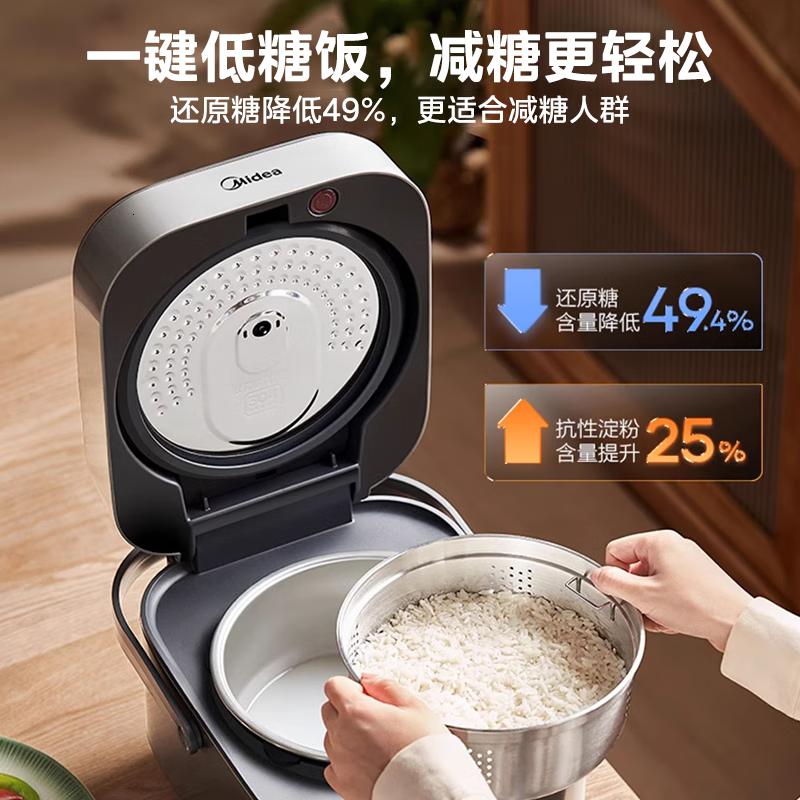 美的纯钛0涂层低糖电饭煲3L电饭锅家用2-3-4-6人 赤炎炭火1000W电磁IH双热源加热CFB3066T
