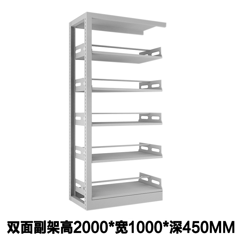福洛云图书馆书架阅览室货架资料档案架钢制书架双面五层副架高清大图