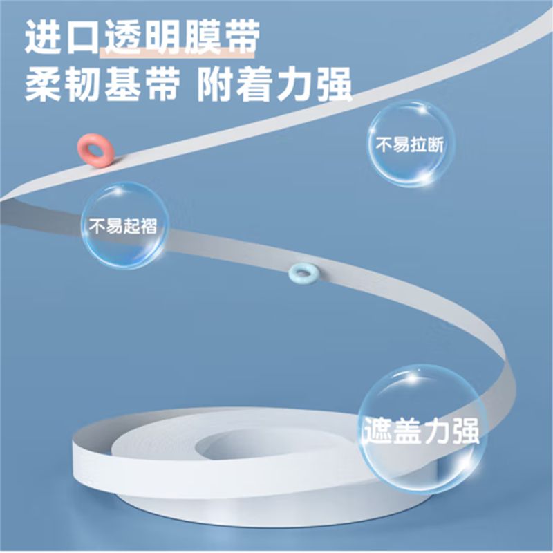 得力(deli)6米修正带顺滑强遮盖力改正带按动密封门涂改带VR2-6TX 单支装 29支起售高清大图